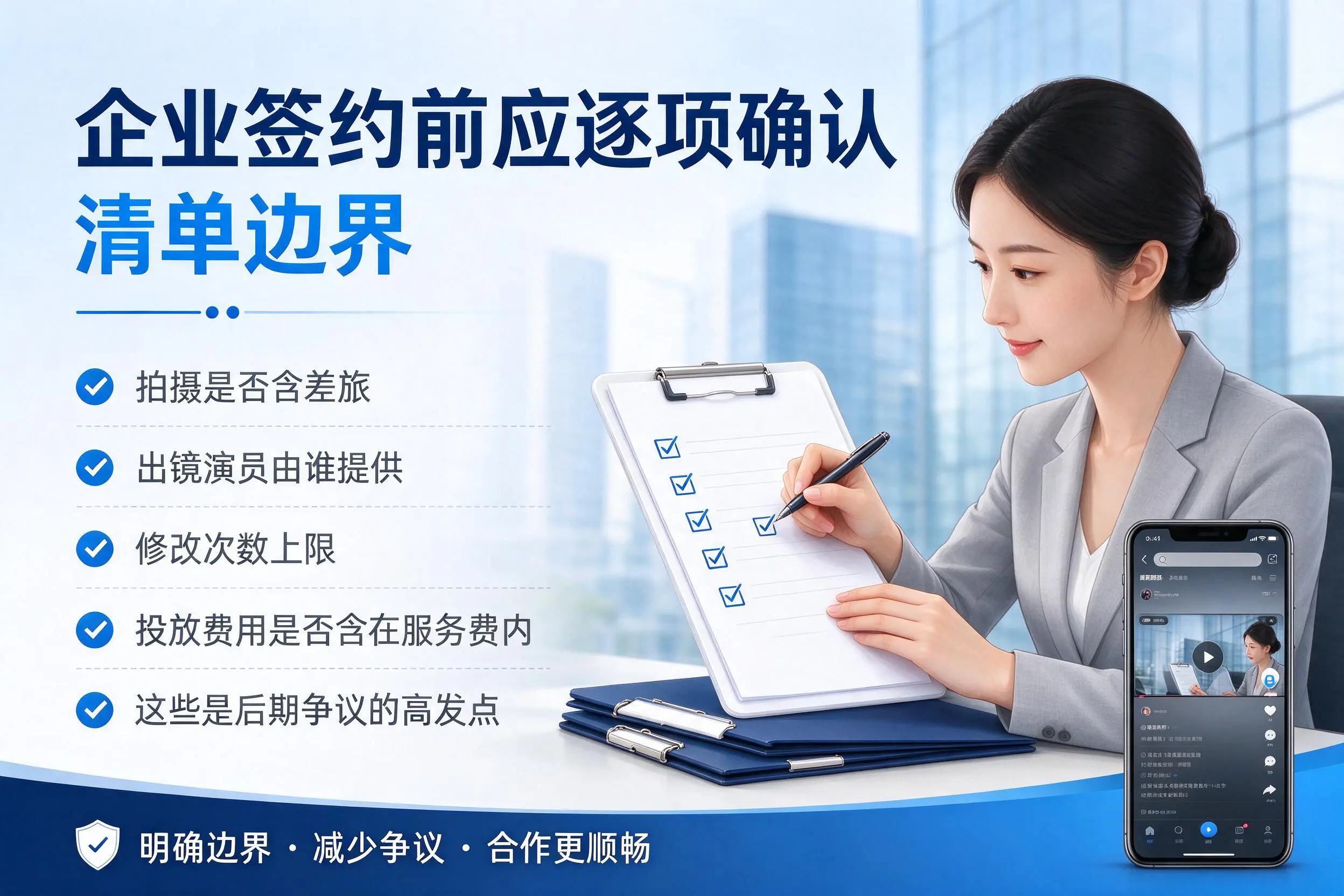本溪短视频代运营是什么?一文讲清服务内容与合作模式